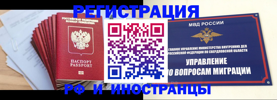 регистрация для дет. сада в Первомайске